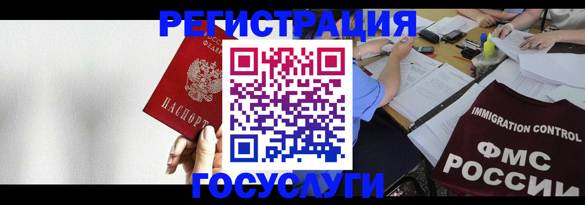 регистрация для школы в Мензелинске